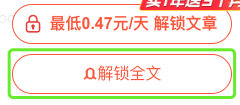 按钮图片