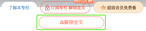 按钮图片
