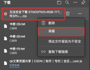 按钮图片